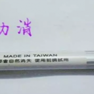 ѣǷǩͬԼıʣ
