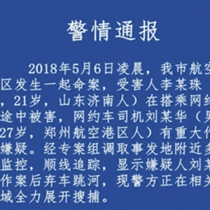 ս˳糵 ֣ݾѲ˾