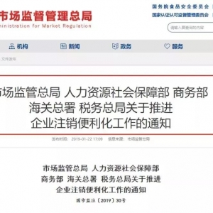 31ע˾̴䣡岿ذ֪ͨ