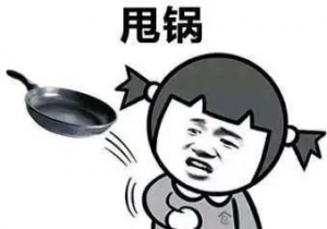 ɶծ˾ܶԱ?