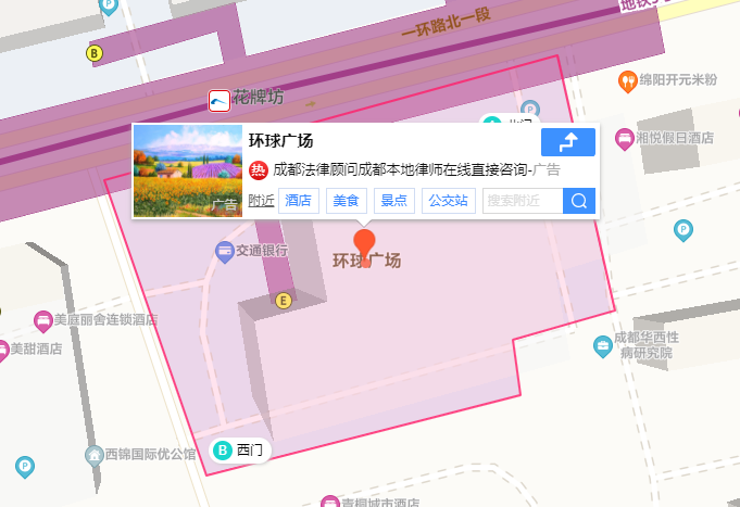 ַɶнţһ·һ99Ż㳡402¥
绰028-87670477
